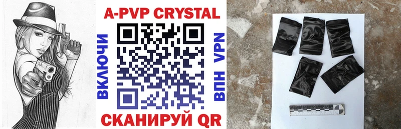 APVP VHQ  продажа наркотиков  блэк спрут ссылки  Шахты 