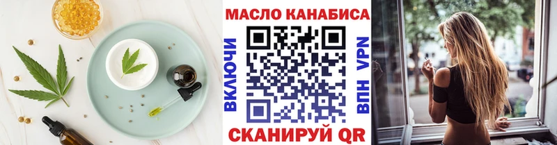 что такое   Шахты  Cannafood марихуана 