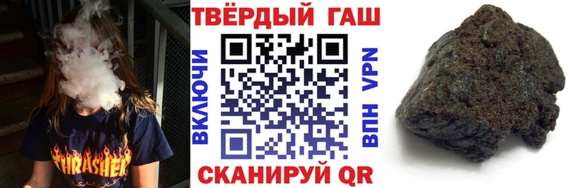 Гашиш Ice-O-Lator  закладка  ОМГ ОМГ онион  Шахты 