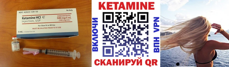 Кетамин ketamine  Шахты 