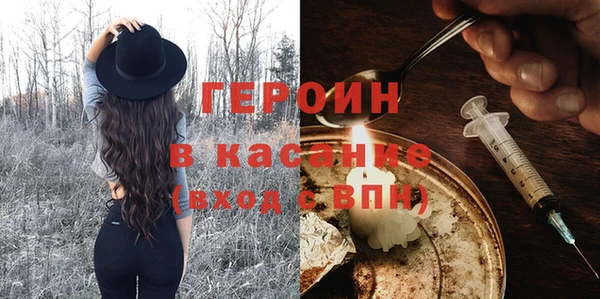 ALPHA PVP Куйбышев