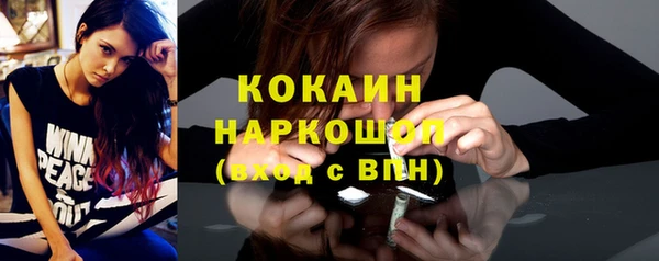 героин Кулебаки