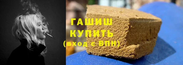 ALPHA PVP Куйбышев