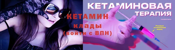 соль курить ск Кукмор