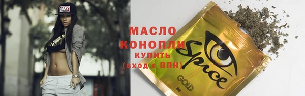 мефедрон мука Нестеровская