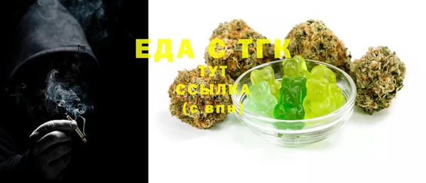 ALPHA PVP Куйбышев
