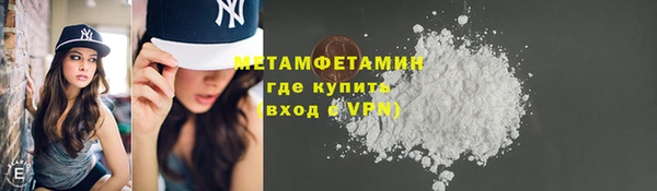 героин Кулебаки
