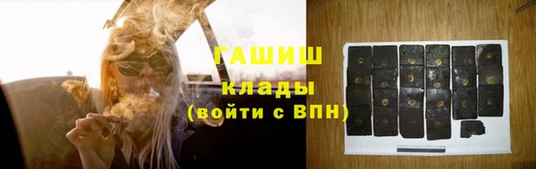 ALPHA PVP Куйбышев