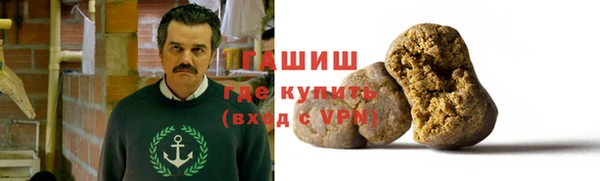 ALPHA PVP Куйбышев