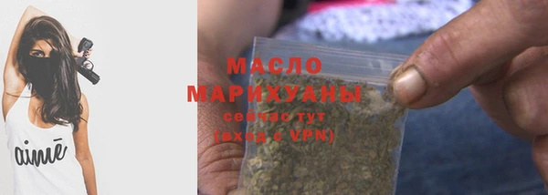 мефедрон мука Нестеровская