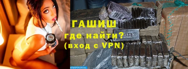 ALPHA PVP Куйбышев