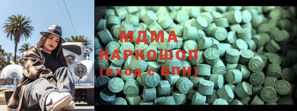 героин Кулебаки