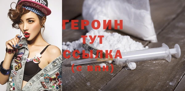 ALPHA PVP Куйбышев