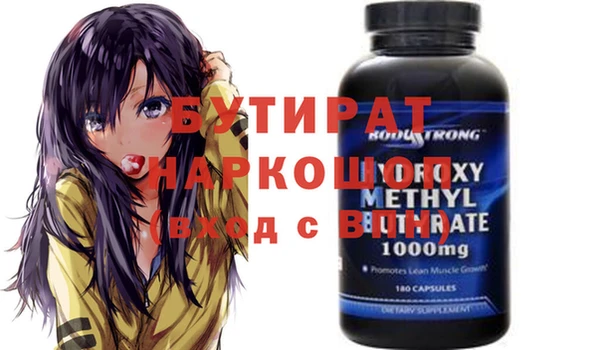 героин Кулебаки