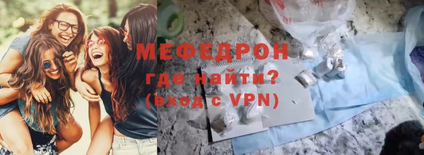 ALPHA PVP Куйбышев