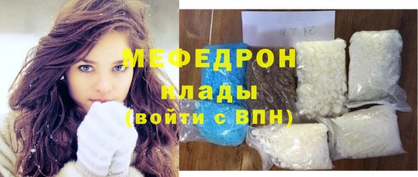 ALPHA PVP Куйбышев