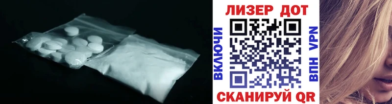 МЕГА как войти  хочу   Шахты  ЛСД экстази кислота 