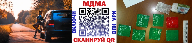 МДМА кристаллы  OMG как войти  Шахты 