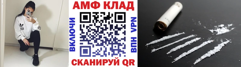 наркошоп  Шахты  Метамфетамин Methamphetamine 