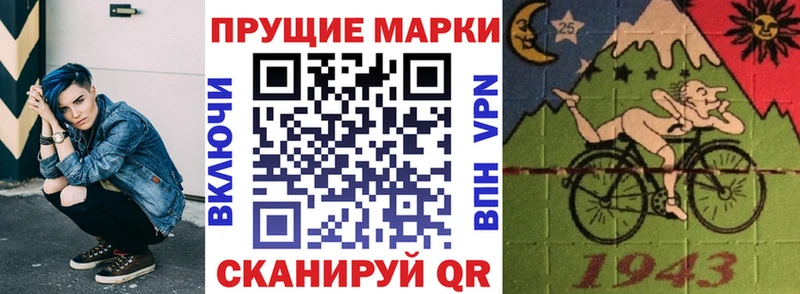 Наркотические марки 1500мкг  ссылка на мегу ССЫЛКА  Шахты  как найти закладки 