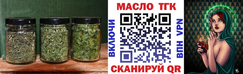 ТГК концентрат  дарнет шоп  kraken зеркало  Шахты 